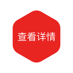 白皮书